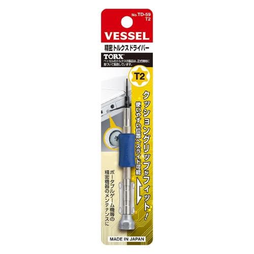 Tua vít TORX chính xác VESSEL No.TD-59(T2) 251386 Tua vít TORX chính xác VESSEL No.TD-59(T2) 251386
