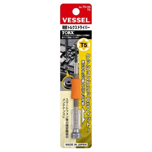 Tua vít TORX chính xác VESSEL No.TD-59(T5) 251390 Tua vít TORX chính xác VESSEL No.TD-59(T5) 251390
