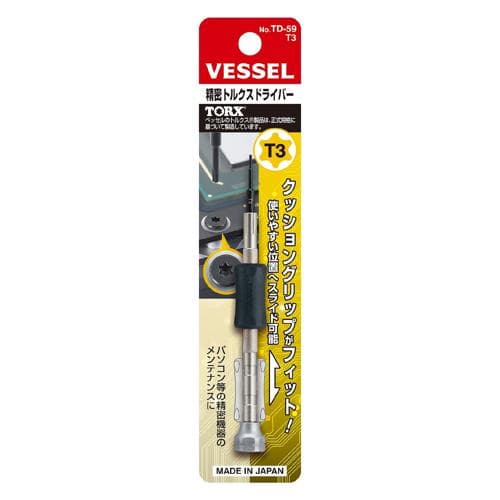 Tua vít TORX chính xác VESSEL No.TD-59(T3) 251387 Tua vít TORX chính xác VESSEL No.TD-59(T3) 251387