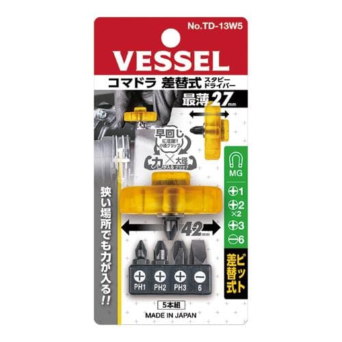 Tua vít ngắn đầu vít có thể thay VESSEL “KOMADORA” No.TD-13W5 (Đầu dẹt 6, Ph No. 1, 2, 3) 251144 Tua vít ngắn đầu vít có thể thay VESSEL “KOMADORA” No.TD-13W5 (Đầu dẹt 6, Ph No. 1, 2, 3) 251144