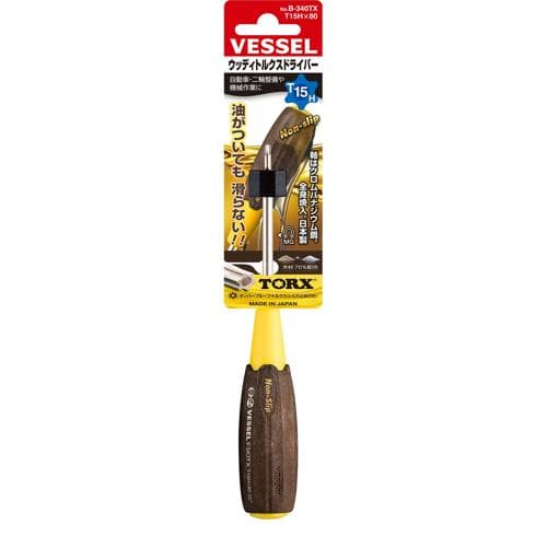 Tua vít TORX bằng gỗ tổng hợp VESSEL No.B-340TX (T15H x 80) 120082 Tua vít TORX bằng gỗ tổng hợp VESSEL No.B-340TX (T15H x 80) 120082