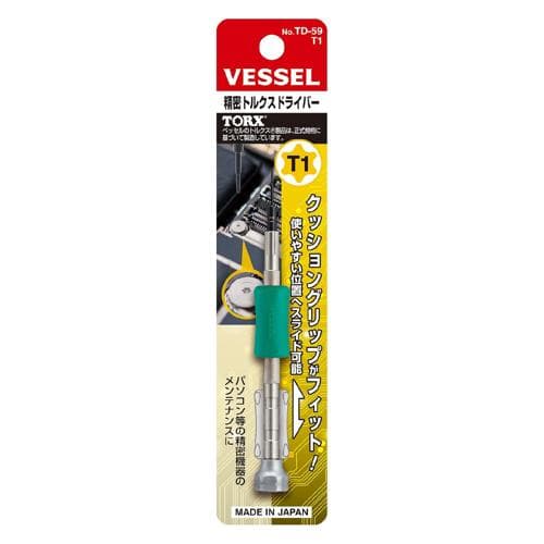 Tua vít TORX chính xác VESSEL No.TD-59(T1) 251385 Tua vít TORX chính xác VESSEL No.TD-59(T1) 251385