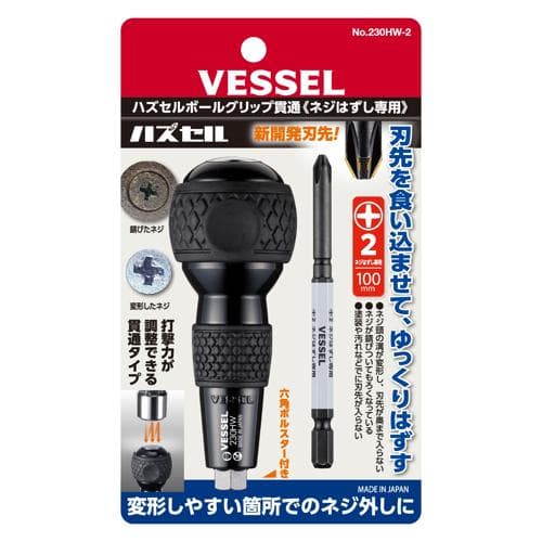 Tua vít “HAZSEL” Ball Grip Tang-Thru VESSEL No.230HW2 125252 Tua vít “HAZSEL” Ball Grip Tang-Thru VESSEL No.230HW2 125252
