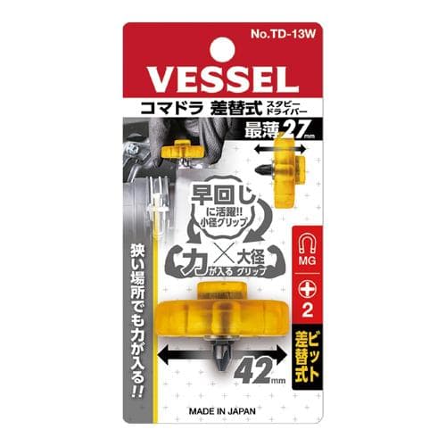 Tua vít ngắn đầu vít có thể thay VESSEL “KOMADORA” No.TD-13W (Ph No. 2 x 10) 251143 Tua vít ngắn đầu vít có thể thay VESSEL “KOMADORA” No.TD-13W (Ph No. 2 x 10) 251143