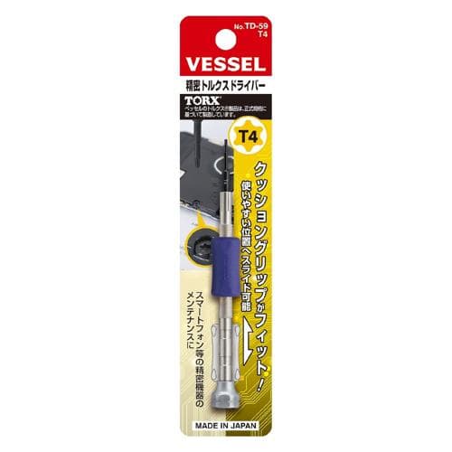 Tua vít TORX chính xác VESSEL No.TD-59 (T4) 251388 Tua vít TORX chính xác VESSEL No.TD-59 (T4) 251388