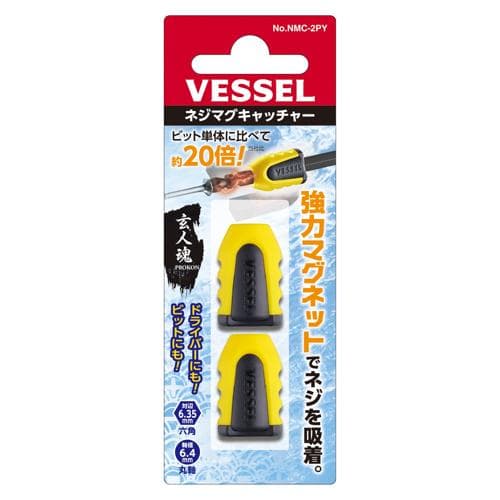 Bộ từ hóa/khử từ BIT màu vàng (2 cái) VESSEL NMC-2PY 486772 Bộ từ hóa/khử từ BIT màu vàng (2 cái) VESSEL NMC-2PY 486772