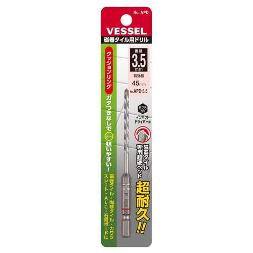 Mũi khoan “đệm” dùng cho gạch sứ VESSEL No.APD-3.5 (3.5 x 102) 464004 Mũi khoan “đệm” dùng cho gạch sứ VESSEL No.APD-3.5 (3.5 x 102) 464004