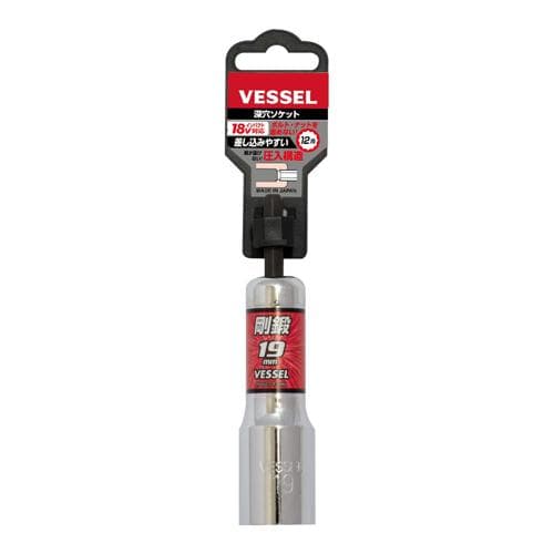 Đầu khẩu lỗ sâu VESSELA201911 (A/F 19 x 110) 486146 Đầu khẩu lỗ sâu VESSELA201911 (A/F 19 x 110) 486146