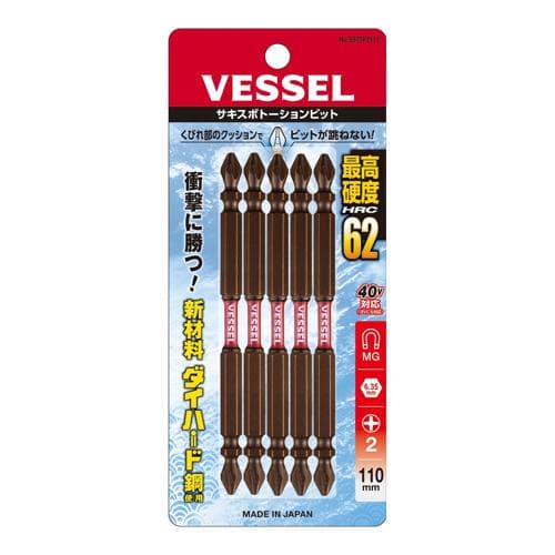 Bộ mũi khoan xoắn 5 cái VESSEL SAKISUBO No.SST5P2110 (Ph No.2 x O/D 4 x 110i) 485446 Bộ mũi khoan xoắn 5 cái VESSEL SAKISUBO No.SST5P2110 (Ph No.2 x O/D 4 x 110i) 485446