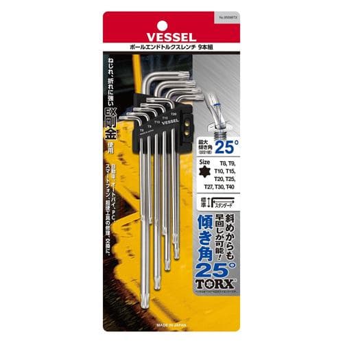 Khóa TORX đầu tròn 9-pc set VESSEL No.8509BTX(8500BTX 9-pc set) 143970 Khóa TORX đầu tròn 9-pc set VESSEL No.8509BTX(8500BTX 9-pc set) 143970
