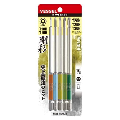 Bộ 5 mũi khoan TORX VESSEL No.GO-SAI một đầu No.GS5P-34 485622 Bộ 5 mũi khoan TORX VESSEL No.GO-SAI một đầu No.GS5P-34 485622