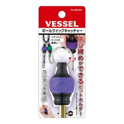 Cán giữ mũi khoan nhanh VESSEL No.Ball Quick Catcher QB-22V (Vioret) 486934 Cán giữ mũi khoan nhanh VESSEL No.Ball Quick Catcher QB-22V (Vioret) 486934