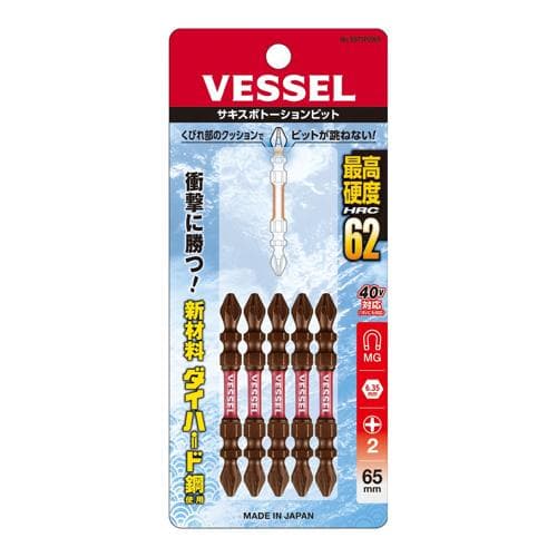 Bộ mũi khoan xoắn 5 cái VESSEL SAKISUBO No.SST5P2065 (Ph No.2 x O/D 4 x 65) 485444 Bộ mũi khoan xoắn 5 cái VESSEL SAKISUBO No.SST5P2065 (Ph No.2 x O/D 4 x 65) 485444