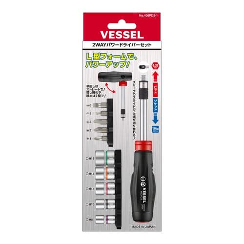 Tay vặn 2Way Power Screwdriver Set VESSEL No.400PD2-1 251443 Tay vặn 2Way Power Screwdriver Set VESSEL No.400PD2-1 251443
