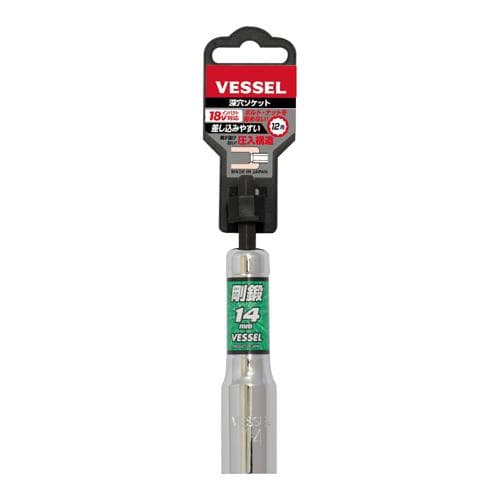 Đầu khẩu lỗ sâu VESSELA201411 (A/F 14 x 110) 486144 Đầu khẩu lỗ sâu VESSELA201411 (A/F 14 x 110) 486144