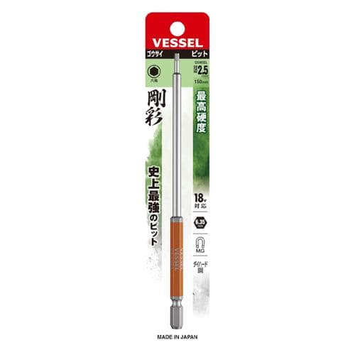 Mũi khoan lục giác một đầu VESSEL No.GO-SAI (loại dài) No. GSH025L (Cao 2.5 x Dài 150 mm) 485581 Mũi khoan lục giác một đầu VESSEL No.GO-SAI (loại dài) No. GSH025L (Cao 2.5 x Dài 150 mm) 485581
