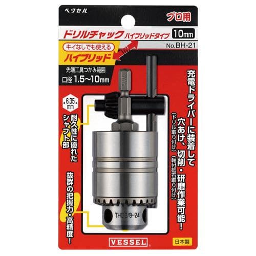 Đầu kẹp mũi khoan loại có khóa VESSEL No.BH-21 (O/D từ 1,5 đến 10) 486338 Đầu kẹp mũi khoan loại có khóa VESSEL No.BH-21 (O/D từ 1,5 đến 10) 486338