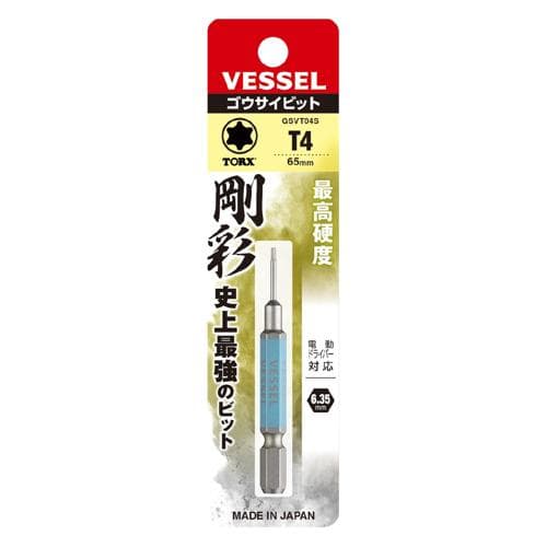 Mũi khoan TORX một đầu VESSEL No.GO-SAI GSVT04S (T4 x 65) 485603 Mũi khoan TORX một đầu VESSEL No.GO-SAI GSVT04S (T4 x 65) 485603