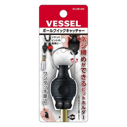 Cán giữ mũi khoan nhanh VESSEL No.Ball Quick Catcher QB-22K (Màu đen) 486920 Cán giữ mũi khoan nhanh VESSEL No.Ball Quick Catcher QB-22K (Màu đen) 486920
