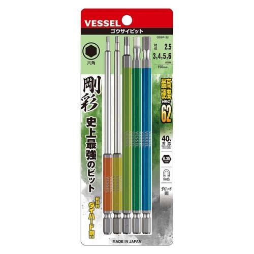 Bộ 5 mũi khoan lục giác một đầu VESSEL No.GO-SAI GS5P-32 485587 Bộ 5 mũi khoan lục giác một đầu VESSEL No.GO-SAI GS5P-32 485587