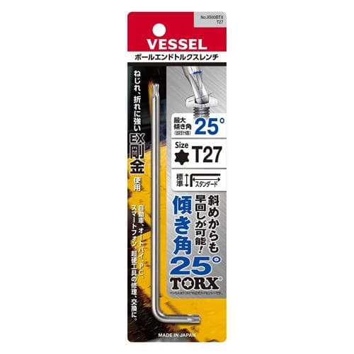 Khóa TORX đầu tròn VESSEL No.8500BTX(T27) 143967 Khóa TORX đầu tròn VESSEL No.8500BTX(T27) 143967