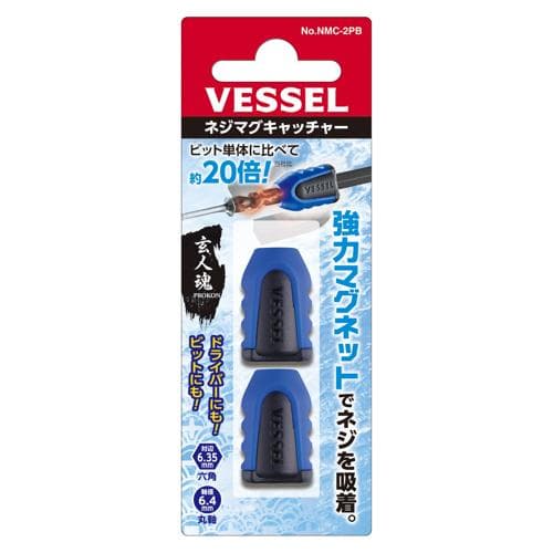 Bộ từ hóa/khử từ BIT màu xanh dương (2 cái) VESSEL NMC-2PB 486773 Bộ từ hóa/khử từ BIT màu xanh dương (2 cái) VESSEL NMC-2PB 486773