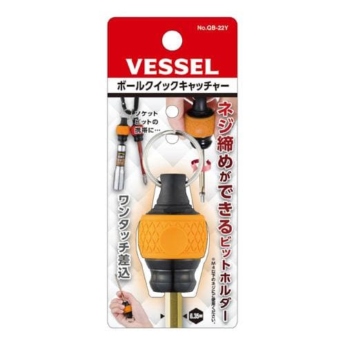 Cán giữ mũi khoan nhanh VESSEL No.Ball Quick Catcher QB-22Y (màu vàng) 486932 Cán giữ mũi khoan nhanh VESSEL No.Ball Quick Catcher QB-22Y (màu vàng) 486932