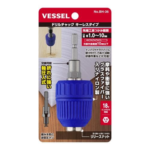 Đầu kẹp mũi khoan không chìa (O/D 1.0 to 10mm) VESSEL No.BH-36 486409 Đầu kẹp mũi khoan không chìa (O/D 1.0 to 10mm) VESSEL No.BH-36 486409