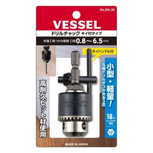Khóa đầu kẹp mũi khoan loại VESSEL No.BH-20 (O/D từ 0,8 đến 6,5) 486337 Khóa đầu kẹp mũi khoan loại VESSEL No.BH-20 (O/D từ 0,8 đến 6,5) 486337