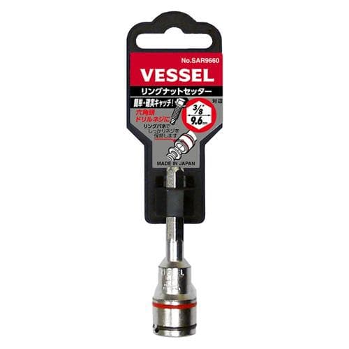 Dụng cụ lắp đai ốc vòng VESSEL No.SAR9660 (A/F 9.6 x 60) 486246 Dụng cụ lắp đai ốc vòng VESSEL No.SAR9660 (A/F 9.6 x 60) 486246