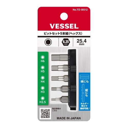 Bộ mũi vặn vít thay thế VESSEL No.TD-BS12 251435 Bộ mũi vặn vít thay thế VESSEL No.TD-BS12 251435