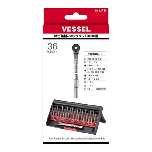 Mũi khoan có thể thay thế (36-pc bit set) VESSEL No.MR36 125499 Mũi khoan có thể thay thế (36-pc bit set) VESSEL No.MR36 125499