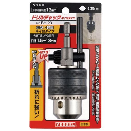 Đầu kẹp mũi khoan loại có khóa VESSEL No.BH-23 (O/D từ 1,5 đến 13) 486340 Đầu kẹp mũi khoan loại có khóa VESSEL No.BH-23 (O/D từ 1,5 đến 13) 486340