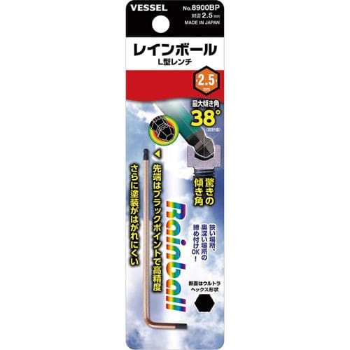 Lục giác VESSEL “RAINBALL” L-wrench No.8900BP(H2.5) 144343 Lục giác VESSEL “RAINBALL” L-wrench No.8900BP(H2.5) 144343