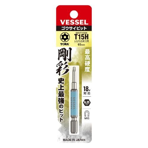 Mũi khoan TORX một đầu VESSEL No.GO-SAI GSVT15SH (T15H x 65) 485608 Mũi khoan TORX một đầu VESSEL No.GO-SAI GSVT15SH (T15H x 65) 485608
