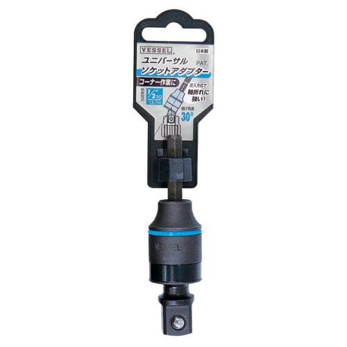 Bộ chuyển đổi ổ cắm đa năng VESSEL No.A20USQ4 (1/2″SQ 12.7mm) 486269 Bộ chuyển đổi ổ cắm đa năng VESSEL No.A20USQ4 (1/2″SQ 12.7mm) 486269