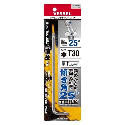 Khóa TORX đầu tròn VESSEL No.8500BTX(T30) 143968 Khóa TORX đầu tròn VESSEL No.8500BTX(T30) 143968