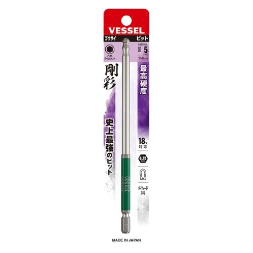 Mũi khoan tròn một đầu VESSEL No.GO-SAI (loại dài) No. GSBP050L (BP5 x 150) 485599 Mũi khoan tròn một đầu VESSEL No.GO-SAI (loại dài) No. GSBP050L (BP5 x 150) 485599