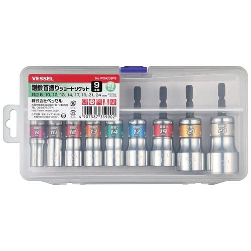 Bộ 9 cái/đầu tuýp ngắn có thể nghiêng VESSEL “GO-TAN” No.WSA209PS 486760 Bộ 9 cái/đầu tuýp ngắn có thể nghiêng VESSEL “GO-TAN” No.WSA209PS 486760