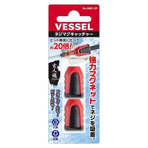 Bộ dụng cụ từ hóa/khử từ mũi khoan VESSEL NMC-2P (2 chiếc) 486575 Bộ dụng cụ từ hóa/khử từ mũi khoan VESSEL NMC-2P (2 chiếc) 486575