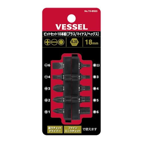 Bộ mũi vặn vít thay thế 10PCS.(PH / SL / HEX) VESSEL No.TD-BS23 251447 Bộ mũi vặn vít thay thế 10PCS.(PH / SL / HEX) VESSEL No.TD-BS23 251447