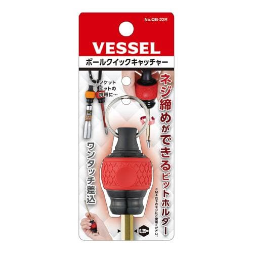Cán giữ mũi khoan nhanh VESSEL No.Ball Quick Catcher QB-22R (Màu đỏ) 486931 Cán giữ mũi khoan nhanh VESSEL No.Ball Quick Catcher QB-22R (Màu đỏ) 486931