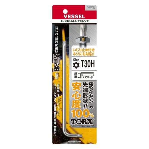 Lục giác VESSEL Tamper-proof TORX Wrench No.8500TXH(T30) 143978 Lục giác VESSEL Tamper-proof TORX Wrench No.8500TXH(T30) 143978
