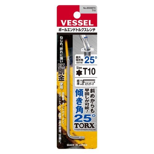 Khóa TORX đầu tròn VESSEL No.8500BTX(T10) 143963 Khóa TORX đầu tròn VESSEL No.8500BTX(T10) 143963