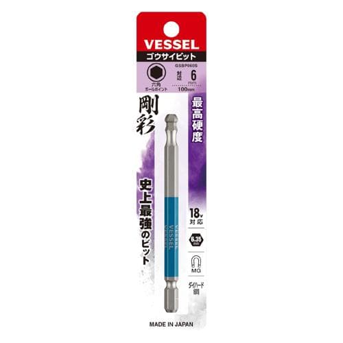 Mũi khoan tròn một đầu VESSEL No.GO-SAI GSBP060S (BP6 x 100) 485593 Mũi khoan tròn một đầu VESSEL No.GO-SAI GSBP060S (BP6 x 100) 485593