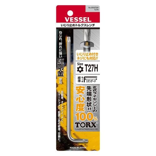 Lục giác VESSEL Tamper-proof TORX Wrench No.8500TXH(T27) 143977 Lục giác VESSEL Tamper-proof TORX Wrench No.8500TXH(T27) 143977