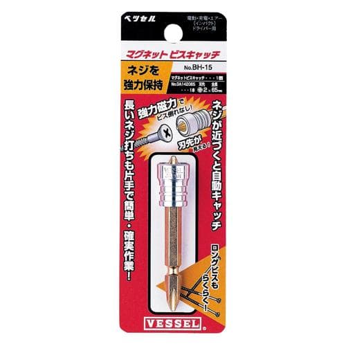 Dụng cụ gắp ốc vít từ tính VESSEL No.BH-15 (Ph 2 x 65, 1 cái) 486331 Dụng cụ gắp ốc vít từ tính VESSEL No.BH-15 (Ph 2 x 65, 1 cái) 486331