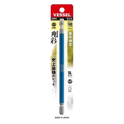 Mũi khoan VESSEL TORX GO-SAI một đầu (loại dài) GSVT40LH (T40H x 150) 485621 Mũi khoan VESSEL TORX GO-SAI một đầu (loại dài) GSVT40LH (T40H x 150) 485621