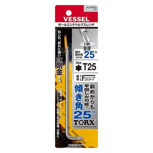 Khóa TORX đầu tròn VESSEL No.8500BTX(T25) 143966 Khóa TORX đầu tròn VESSEL No.8500BTX(T25) 143966