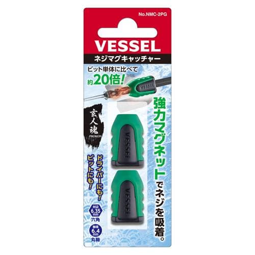 Bộ từ hóa/khử từ BIT màu xanh lá cây (2 cái) VESSEL NMC-2PG 486771 Bộ từ hóa/khử từ BIT màu xanh lá cây (2 cái) VESSEL NMC-2PG 486771